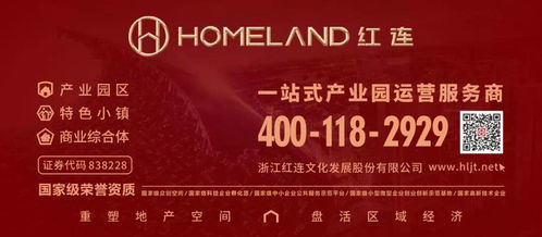 温州市鹿城区委常委、宣传部部长曾伟调研红连第九区数字经济产业园文化产业，聚焦数字文化创意内容应用服务