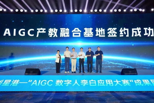 时代科技与诗仙会晤 披甲的李白于马鞍山星河中诞生