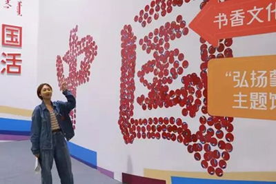 践行初心使命 探索数字文创 文化艺术管理学院学生支部赴内蒙古文博会参观调研